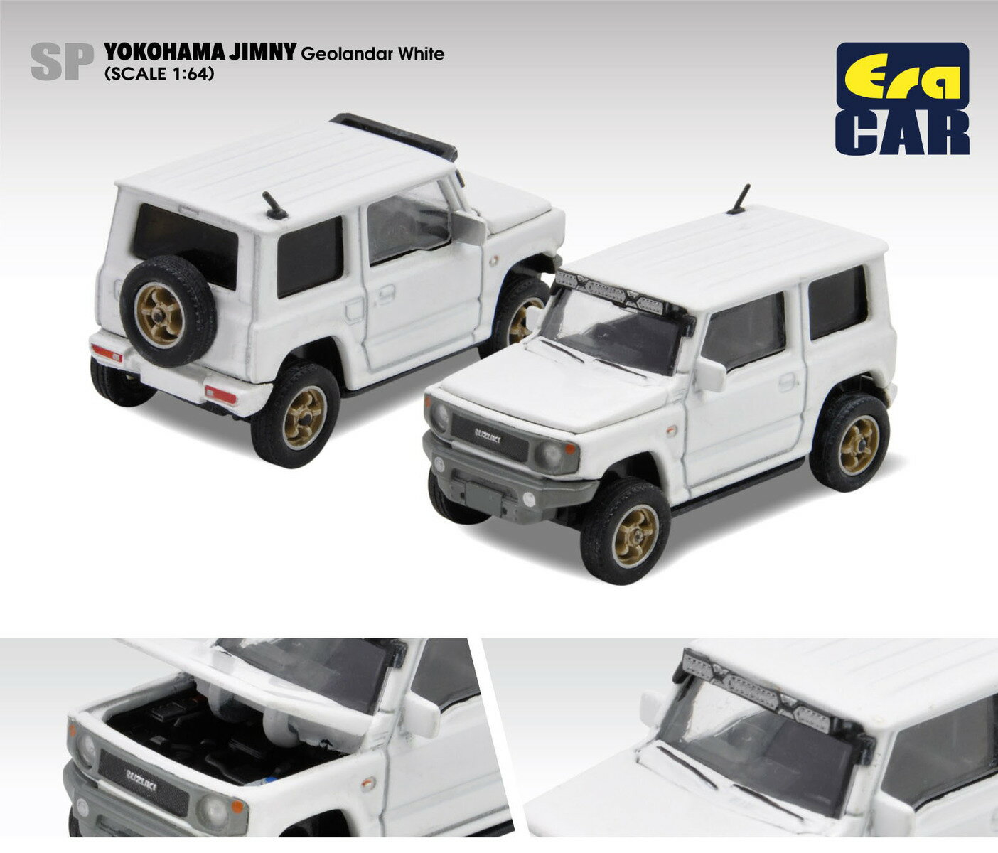 エラカー 1/64 スズキ ジムニー ヨコハマ ジオランダー ホワイト EraCAR JIMNY YOKOHAMA ミニカー