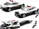 エラカー 1/64 レクサス LC500 栃木県警察 パトカー ドライバーフィギア付き Era Car LEXUS LC 500 Japan Police Car LS21LCRN62