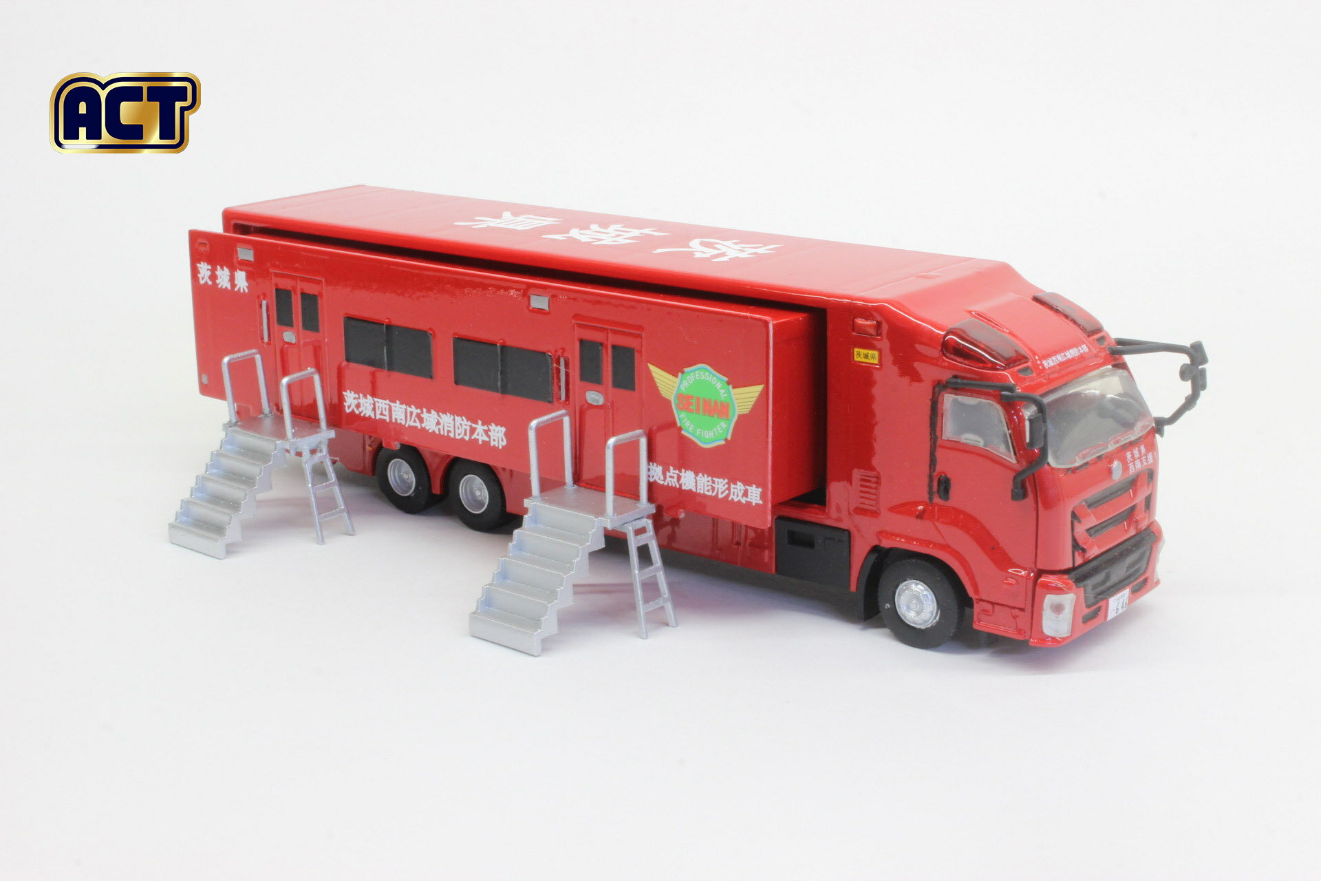 【国内在庫品】ACT CAR 1/64 茨城西南広域消防本部 拠点機能形成車西南支援1 限定500台 アクトカー ダイキャスト ミニカー