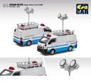 エラカー 1/64 日産 キャラバン NV 350 警察車両 投光車 EraCar Nissan Japan Police Van ミニカー