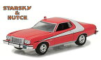 グリーンライト 1/64 フォード グラントリノ 1976 「スタスキー&ハッチ」 GreenLight Starsky & Hutch Ford Gran Torino