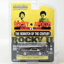 グリーンライト 1/64 ポンティアック ファイヤバード トランザム 1979 ロッキー2 GREENLIGHT PONTIAC FIREBIRD TRANS-AM Hollywood Rocky II ミニカー ダイキャスト モデルカー 【仕様】・スケール：1/64・ダイキャスト・品番：44650-C【注意】・製造時の塗装ムラ・ブツ・傷・はみ出し・デカールのズレ・浮き・欠け・ボンドのはみ出し・部品のズレ・タイヤの浮きなど、　メーカーによって差はありますが量産モデルはある程度許容されています。　個体差による返品・交換はお受けできませんのでご了承ください。・ブリスター、台紙、外箱には輸送に伴うスレやヨレ、汚れ、変形などがある場合があります。　パッケージの細かなダメージを気にされる方はご注文をお控え下さい。・パッケージの仕様/デザインは異なる場合があります。・商品は撮影や検品のため一度開封している場合があります。・お使いのパソコンのモニターの発色具合により実際のものと色が異なる場合がございます。 2