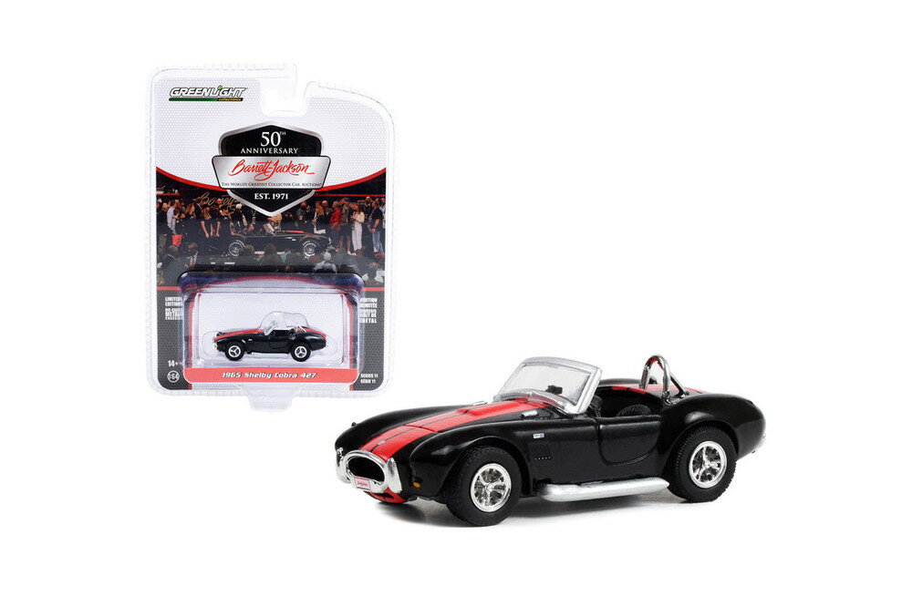 【国内在庫品】グリーンライト 1/64 シェルビー コブラ 427 1965 ブラック Greenlight Shelby Cobra 427