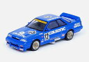 イノモデル 1/64 日産 スカイライン GTS-R (R31) JTCC 1987 カルソニック INNO64 Nissan Skyline #12 Calsonic ミニカー