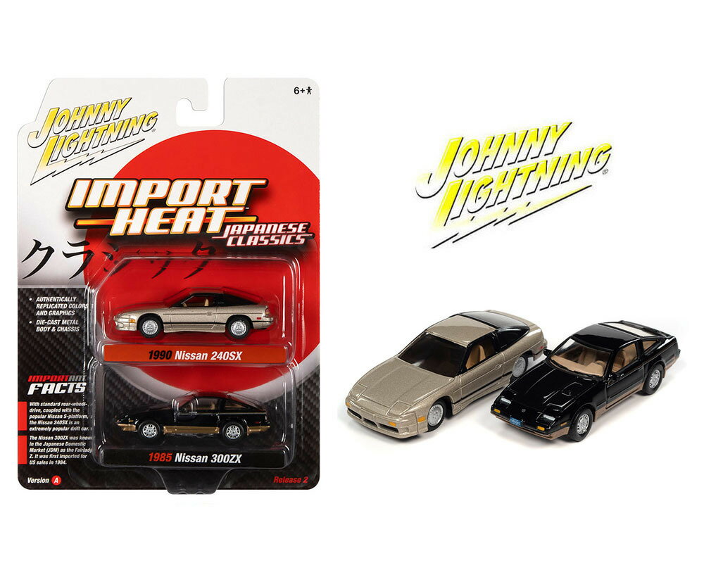 Johnny Lightning 1/64 日産 240SX 1990 シャンパンパール 日産 300ZX 1985 ブラック 2台セット ジャパニーズクラシック