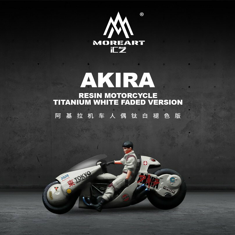 楽天市場】akira 金田 バイク フィギュアの通販