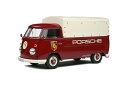 ソリド 1/18 フォルクスワーゲン コンビ T1 ピックアップ ポルシェサービス 1950 SOLIDO VW COMBI T1 PICK-UP S1806707