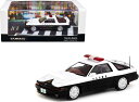 ターマックワークス 1/64 トヨタ スープラ パトカー 埼玉県警察 Tarmac Works Toyota Supra POLICE ミニカー