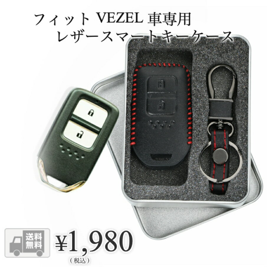 ̵hanano HONDA եå VEZEL   쥶 ޡȥ   С å    ɻ  FIT ۥ