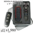 【送料無料】HONDA N-BOX N-ONE N-ワゴン 高級 レザー