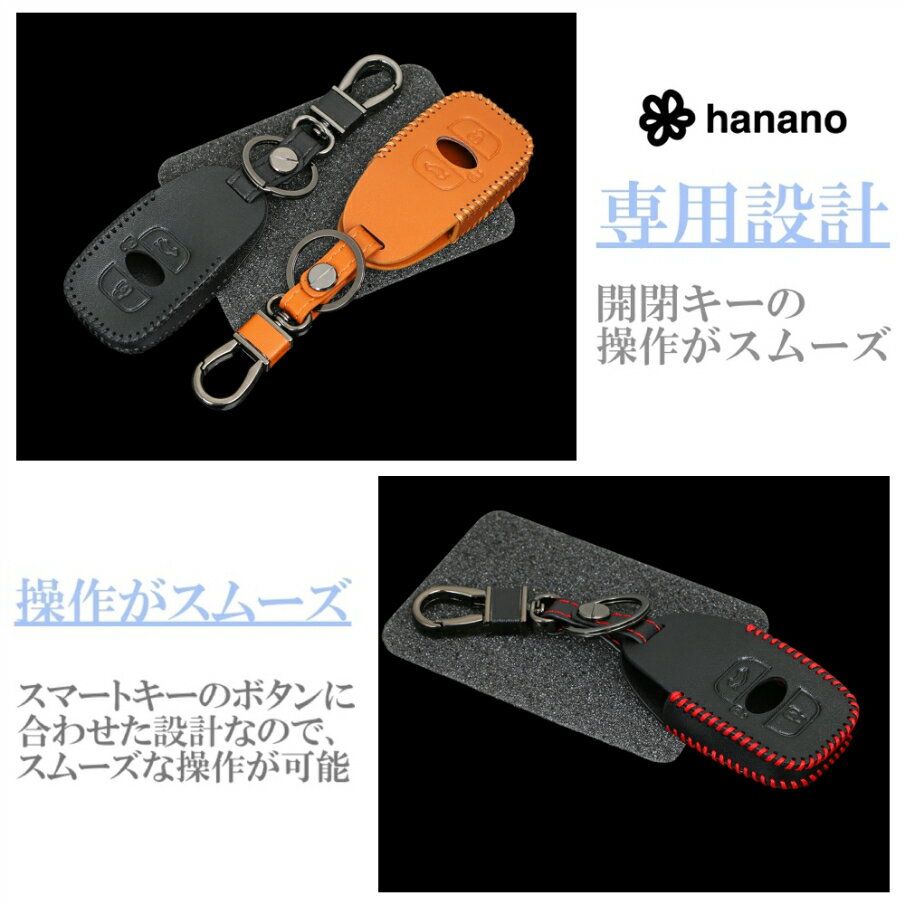 【送料無料】【hanano】SUBARU レヴォーグ レガシィ B4 インプレッサ 高級 レザー スマートキー ケース キー カバー スタイリッシュ 汚れ 滑り 傷 防止 スバル G4 WRX S4 STI XV スマピタくん