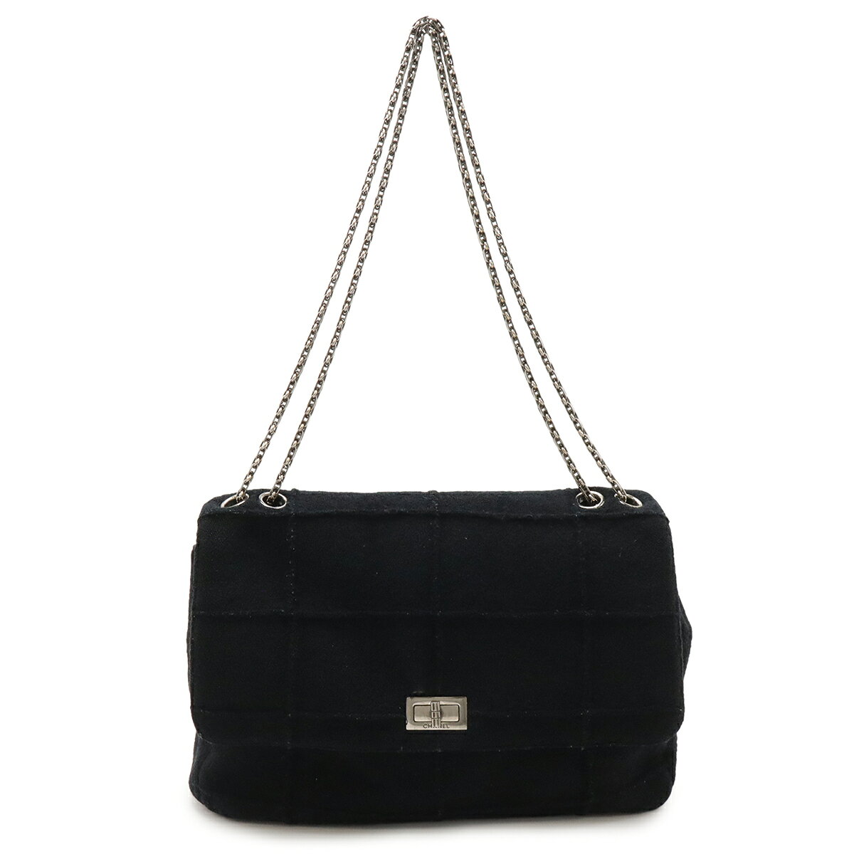 CHANEL シャネル 2.55 チョコバー チェーンバッグ ショルダーバッグ 肩掛け フェルト ブラック 黒 シルバー金具 【中古】