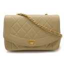 CHANEL シャネル ダイアナ22 マトラッセ ココマーク チェーンショルダー ショルダーバッグ ラムスキン ベージュ ゴールド金具 A01164 【中古】