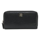 CHANEL シャネル カメリア エンボス ココマーク ジップウォレット ラウンドファスナー 長財布 ラムスキン レザー ブラック 黒 シルバー金具 A50085 【中古】