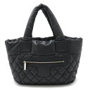 CHANEL シャネル コココクーン スモールトート トートバッグ ハンドバッグ キルティング ナイロン レザー ブラック 黒 シルバー金具 A48610 【中...