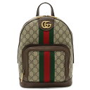 【バッグ】GUCCI グッチ オフィディア GGスプリーム スモール バックパック リュックサック デイパック PVC ベージュ ブラウン シェリーライン 547965 【中古】