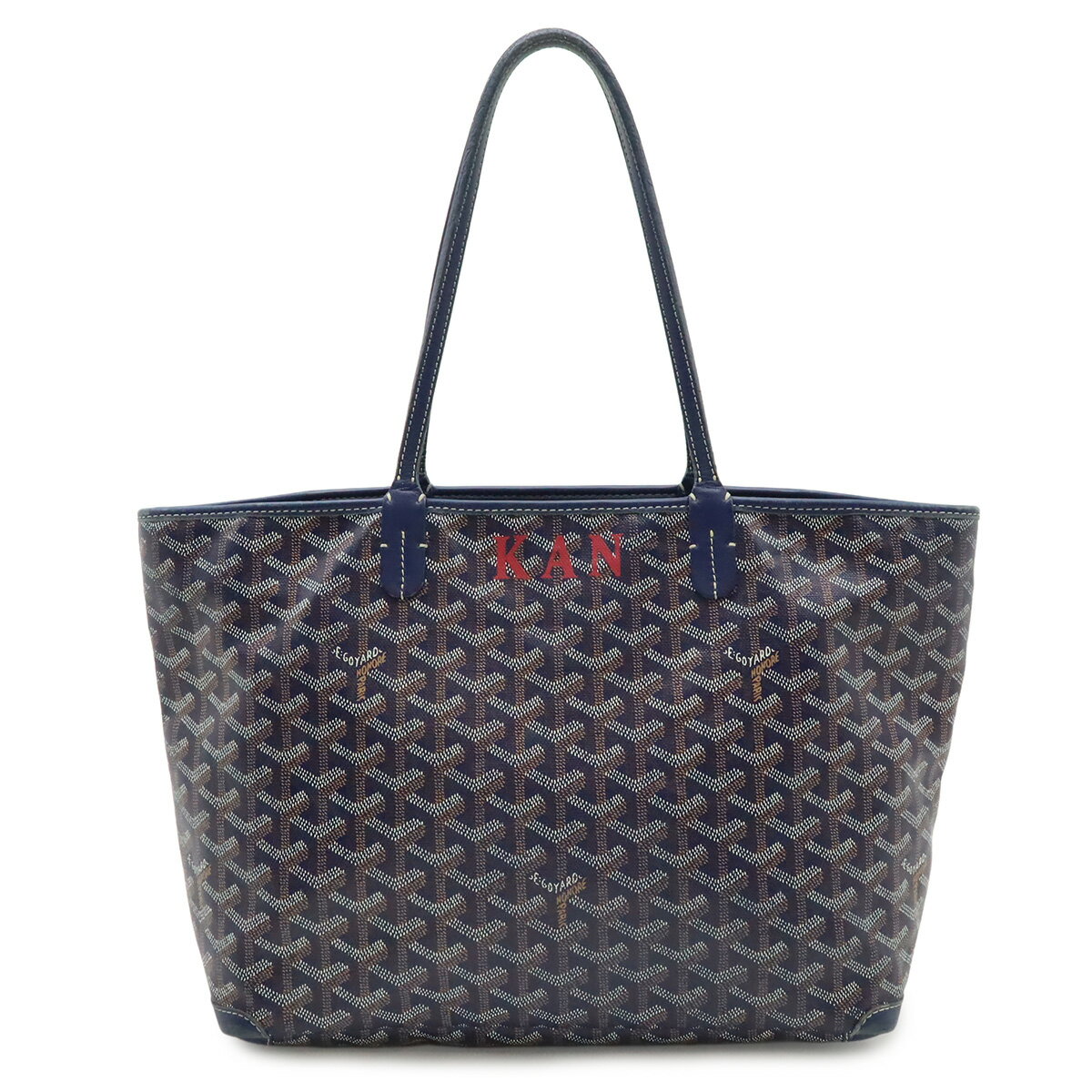 GOYARD ゴヤール アルトワPM トートバッグ ショルダーバッグ セミショルダー コーティングキャンバス レザー ネイビー 紺 イニシャル入り 【中古】