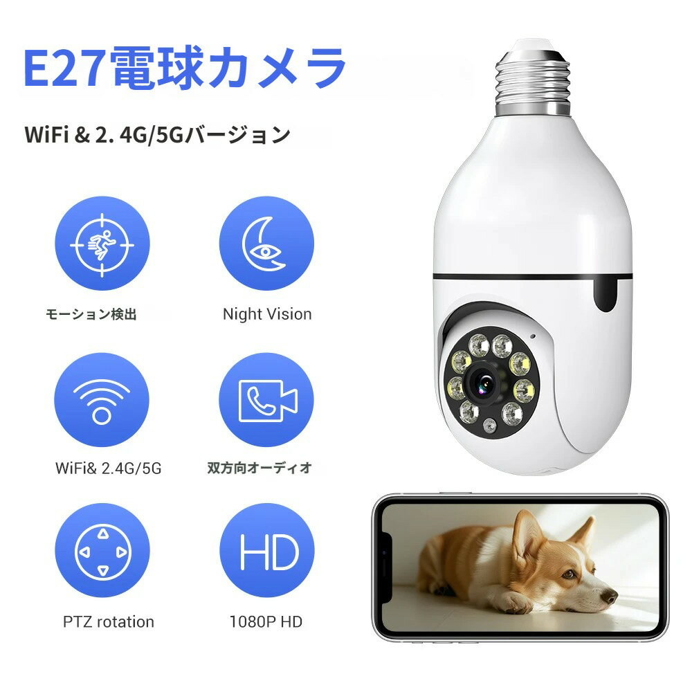 ★一年無料保証★Blurams 防犯カメラ 屋外 360°PTZ首振り 自動追跡 監視カメラ パンチルト 家庭用 小型 コンパクト 防犯灯カメラ 夜間カラー ネットワークカメラ wifi 遠隔 会話 駐車場