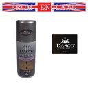 Dasco（ダスコ）　シューストレッチスプレー　150ml