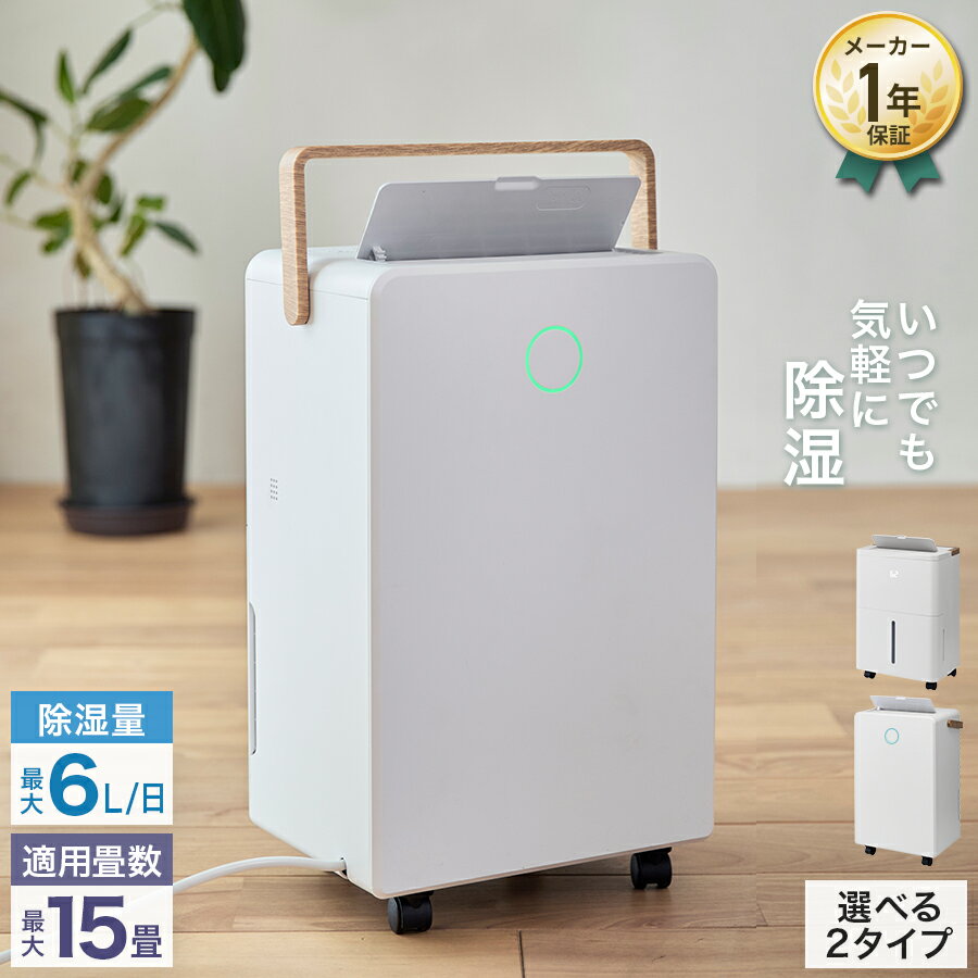楽天市場】除湿機 10畳の通販