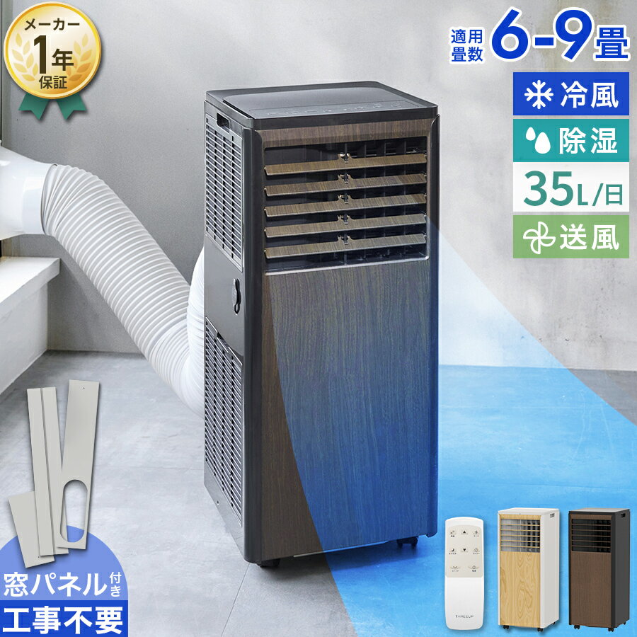 楽天市場】スポットエアクーラーの通販