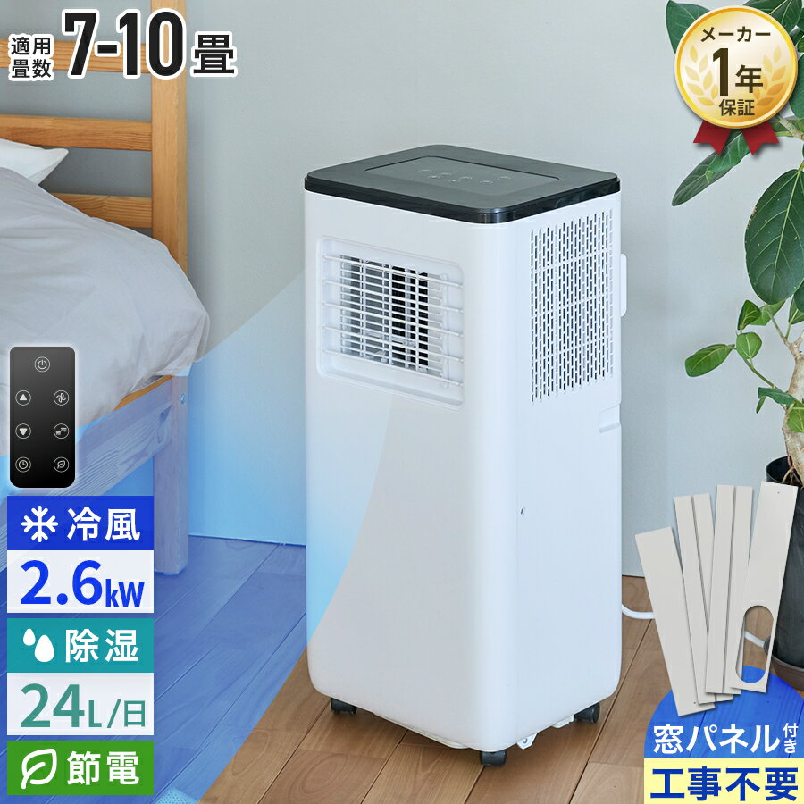 楽天市場】3way spot cooler スポットクーラーの通販