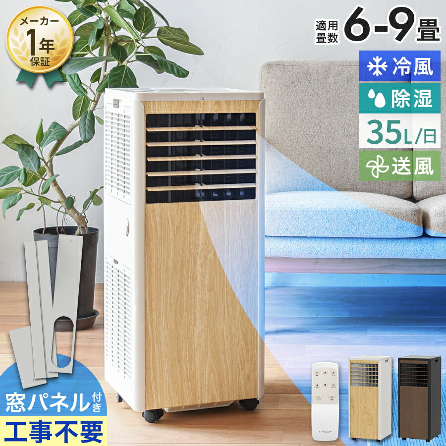 楽天市場】ZAFRO スポットクーラーの通販