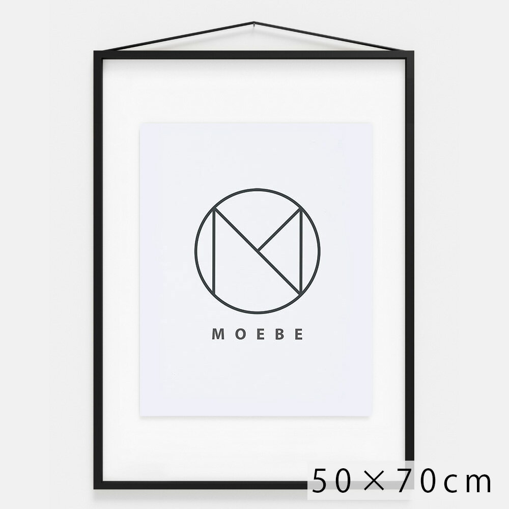 MOEBE / フレーム 50×70cm(Aluminium(Black))【FRAME/アルミニウム/ブラック/額縁/デンマーク/インテリア/ムーベ】 117444