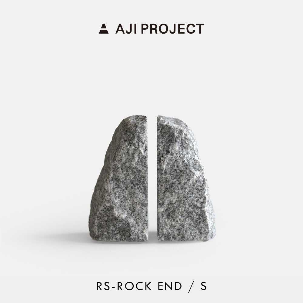 AJI PROJECT アジプロジェクト / RS-ROCK END S (komame)|ロックエンド ブックエンド 庵治石 自然石 細目 石材 オブジェ イ...