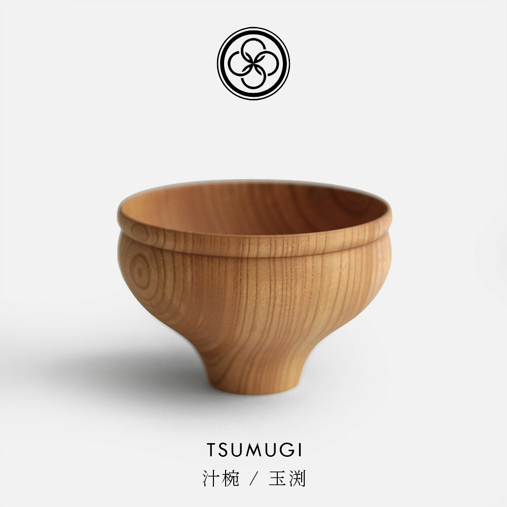 我戸幹男商店 / TSUMUGI 汁椀 玉渕 (plain)｜ガトミキオ お椀 山中漆器 伝統工芸 ハンドメイド 結婚祝い ギフト｜119196