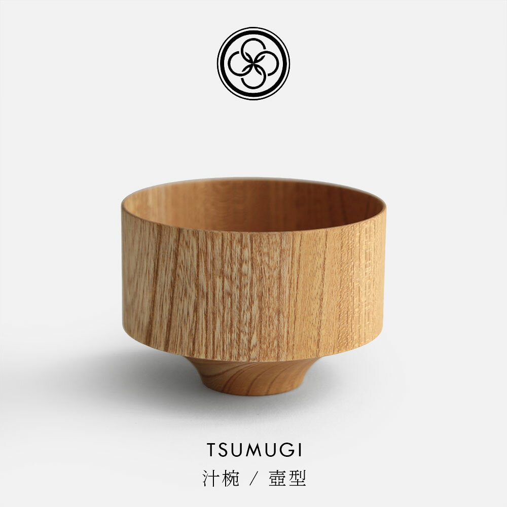 我戸幹男商店 / TSUMUGI 汁椀 壺型 (plain)｜ガトミキオ お椀 山中漆器 伝統工芸 ハンドメイド 結婚祝い ギフト｜119193