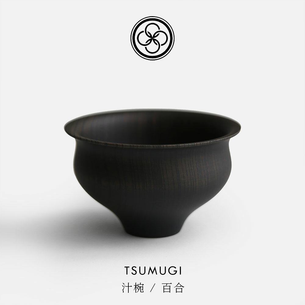 我戸幹男商店 / TSUMUGI 汁椀 百合 (black)｜ガトミキオ お椀 山中漆器 伝統工芸 ハンドメイド 結婚祝い ギフト｜119202