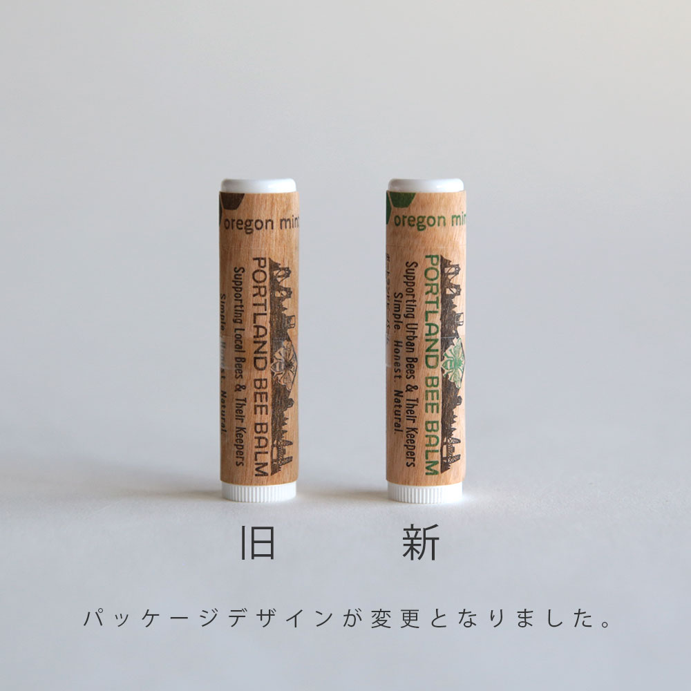 PORTLAND BEE BALM / ポートランドビーバーム オレゴンミント【メール便可 10点まで】【リップクリーム/リップバーム/ミツロウ/オーガニック/lip balm/lip cream】[112794