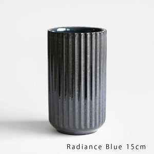 【あす楽対応】Lyngby Porcelain[リュンビューポーセリン] / Radiance Vase 15cm(Blue)【磁器/フラワーベース/花瓶/北欧/ラディエンスベース/ブルー】[114351