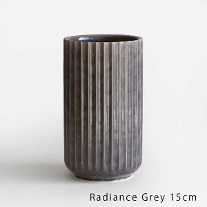 【あす楽対応】Lyngby Porcelain[リュンビューポーセリン] / Radiance Vase 15cm(Grey)【磁器/フラワーベース/花瓶/北欧/ラディエンスベース/グレー】[114349