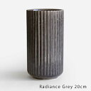 【あす楽対応】Lyngby Porcelain リュンビューポーセリン / Radiance Vase 20cm(Grey)【磁器/フラワーベース/花瓶/北欧/ラディエンスベース/グレー】 117467