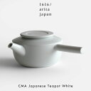 1616/arita japan / CMA