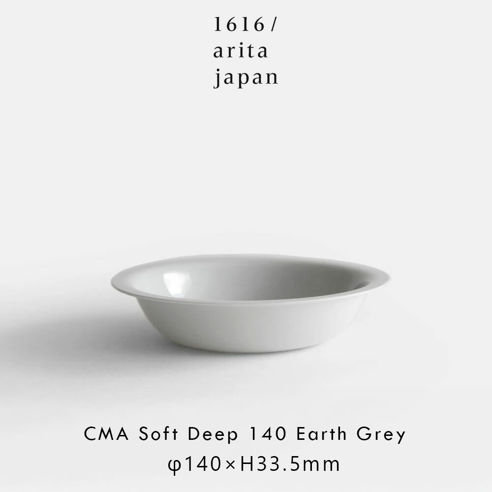 1616/arita japan / CMA 