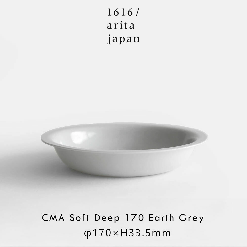 1616/arita japan / CMA 