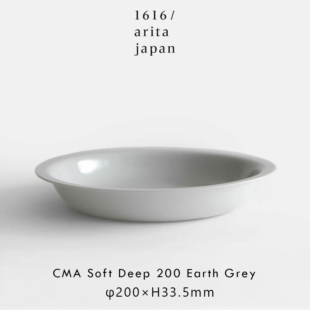 1616/arita japan / CMA 