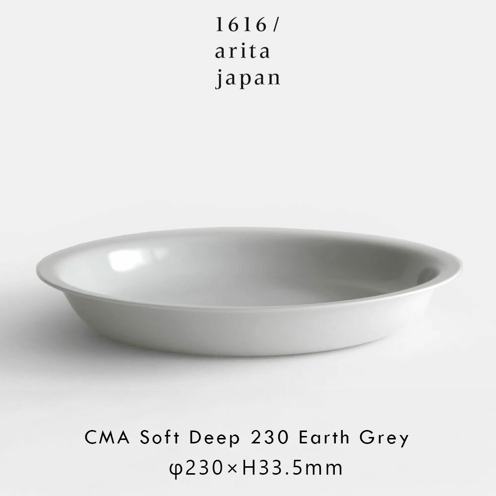 1616/arita japan / CMA 