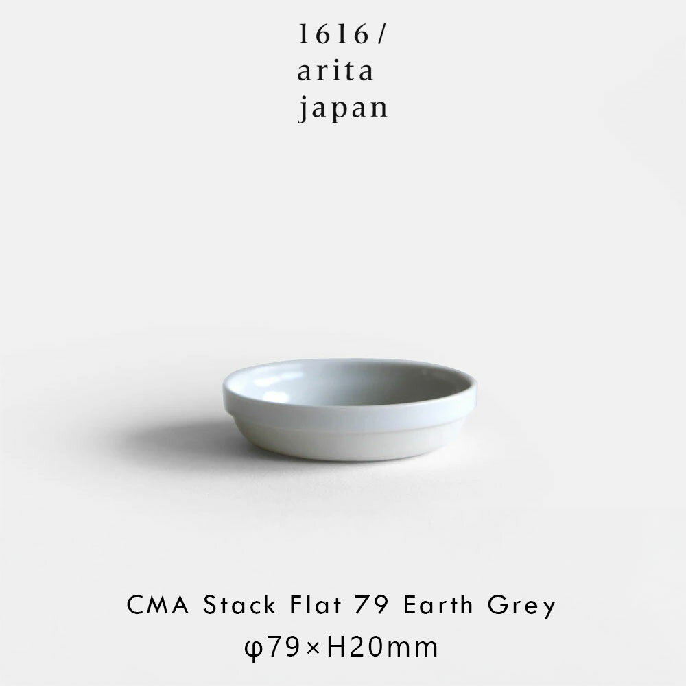 1616/arita japan / CMA 