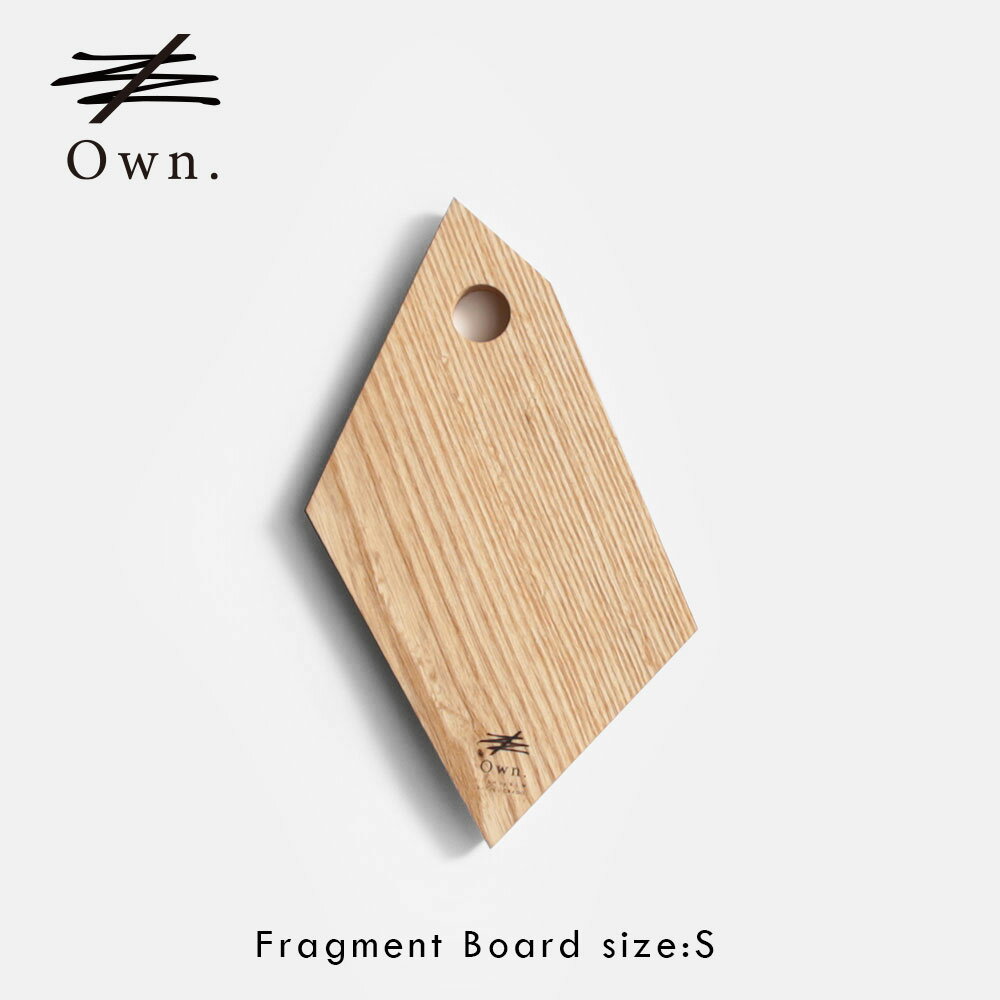 Own. / Fragment Board size:S(White Ash)【メール便可 1点まで】【オウン/フラグメントボード/ウッドボード/カッティングボード/まな板/B.L.Wオリジナル/ホワイトアッシュ/CRAGG】[117295