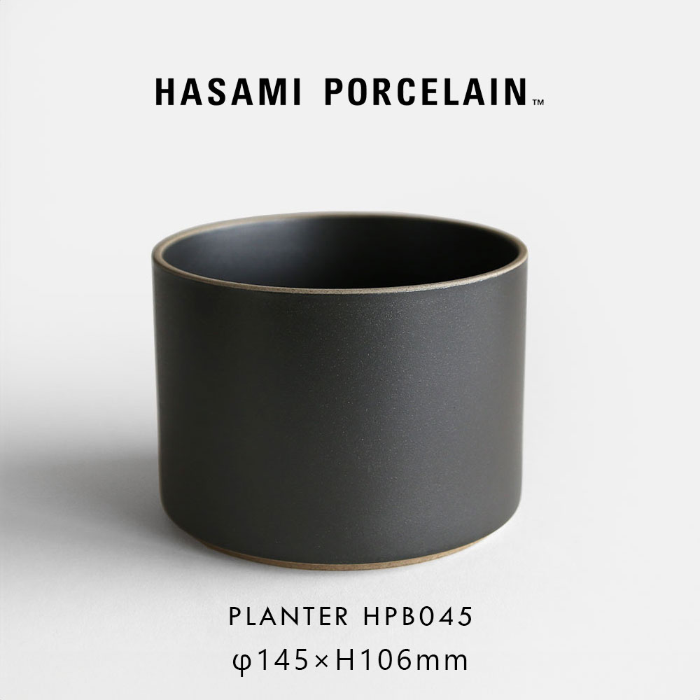 HASAMI PORCELAIN ハサミポーセリン / プランター HPB045 ブラック|Planter 波佐見焼 植木鉢 フラワーポット 観葉植物 インドア...