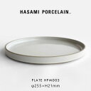 HASAMI PORCELAIN ハサミポーセリン / プ