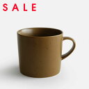 【SALE】Manses Design モンセスデザイン / STUGSUND マグカップ ライトブラウン|在庫処分セール マンセスデザイン 北欧 食器 ステュ...