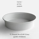 1616/arita japan / TY “Standard” Round Bowl240(Plain Gray)【有田焼/柳原照弘/TYスタンダード/ラウン...