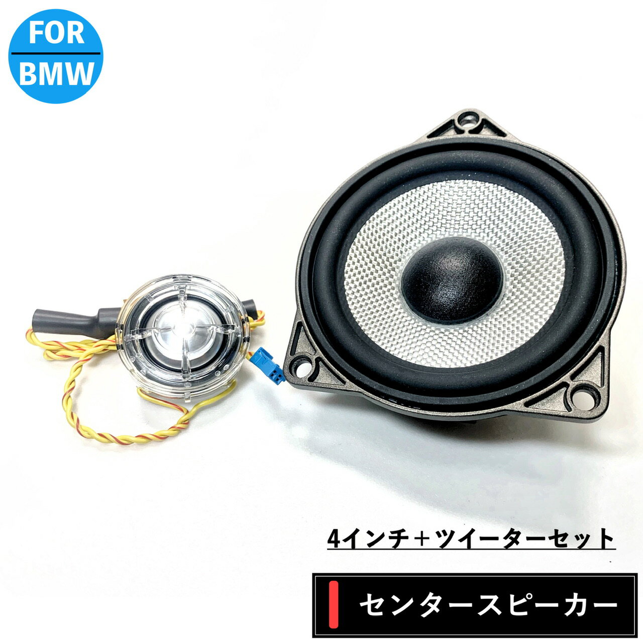 楽天市場】b&w スピーカー(車用品・バイク用品)の通販 楽天市場】b&w スピーカー(車用品・バイク用品)の通販