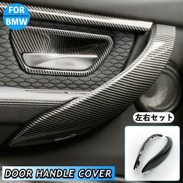 楽天市場】f30 ドアハンドルの通販