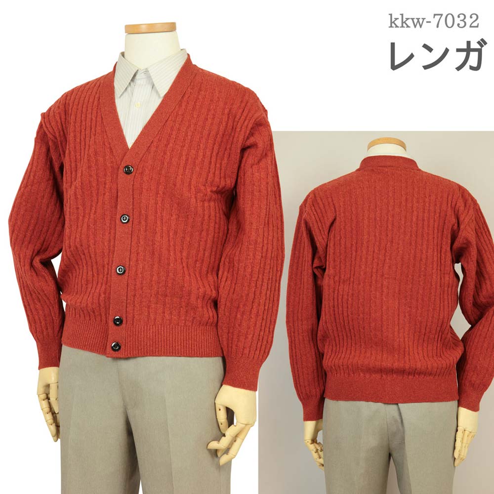 楽天市場】バランタイン カシミア(カーディガン|トップス 楽天市場】バランタイン カシミア(カーディガン|トップス